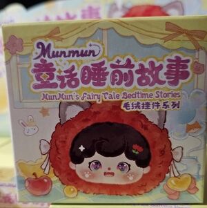 Mumun Fairy Tale Bedtime Stories Box Blind Box